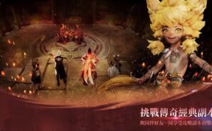 《劍靈2》進階攻略