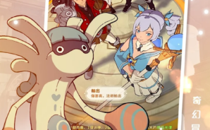 《雲海:無限邊境》進階組隊玩法攻略