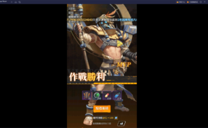 《流浪方舟》進階注意事項
