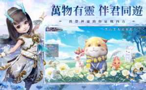 《無界:交錯時刻》戰力提升心得