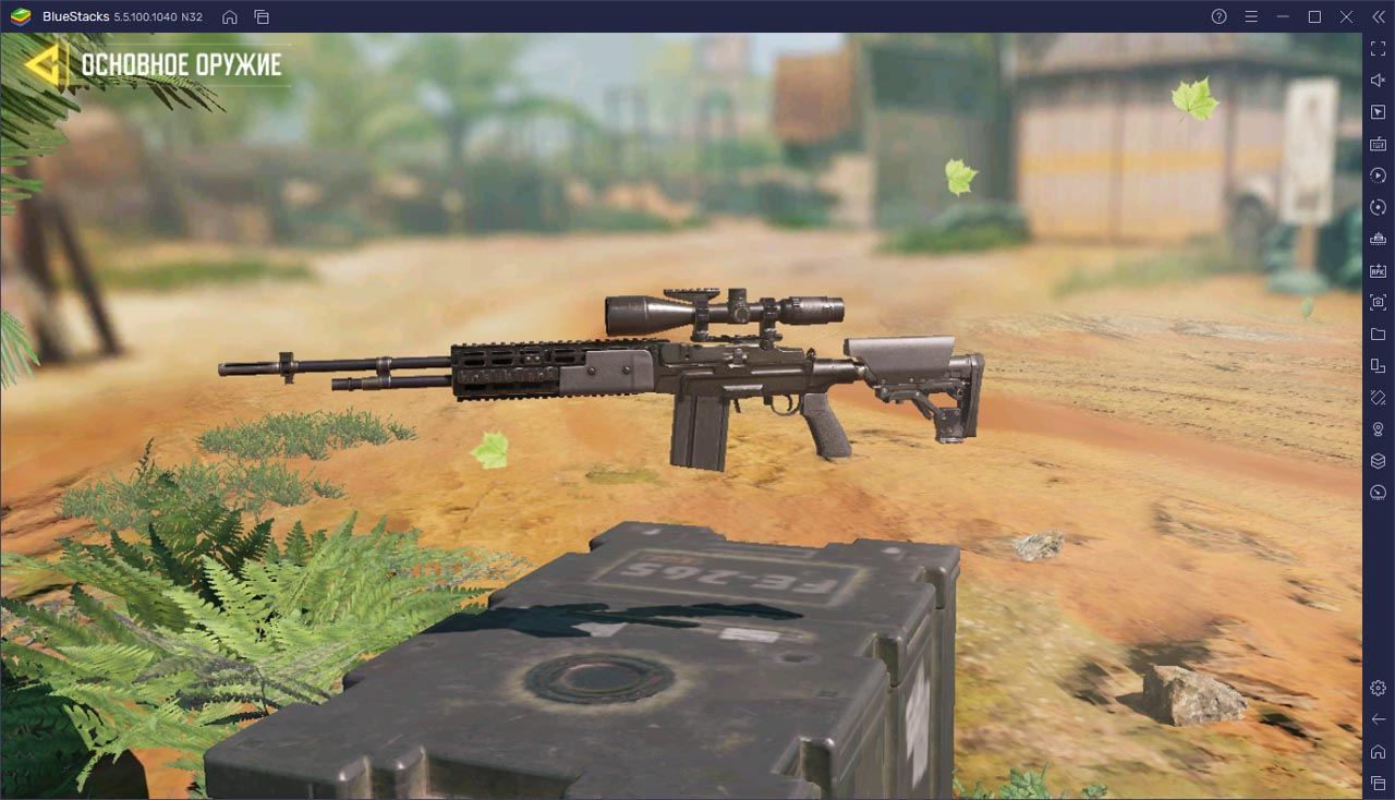 ТОП-6 хорошего, но непопулярного оружия в Call Of Duty: Mobile