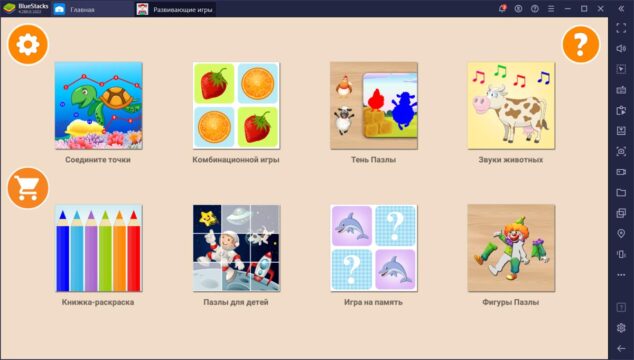 Лучшие развивающие игры для детей на Android | BlueStacks