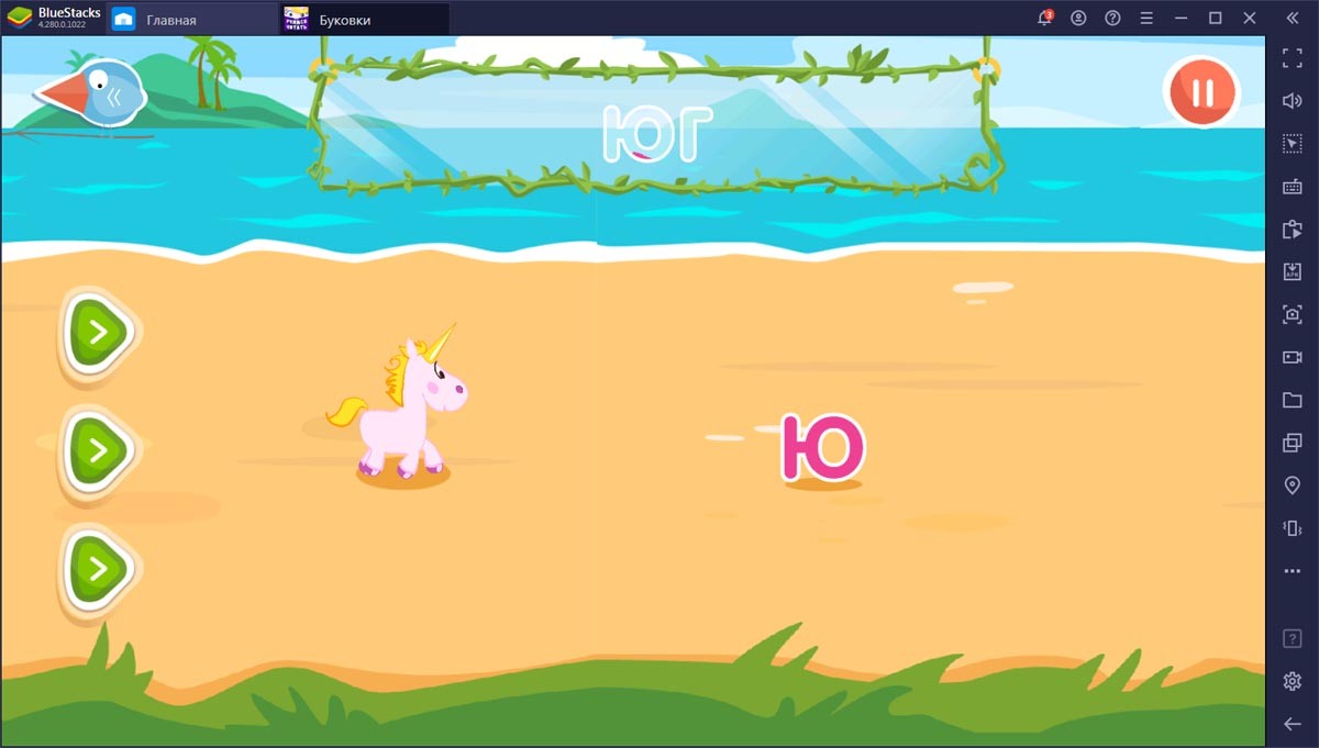 Лучшие развивающие игры для детей на Android | BlueStacks