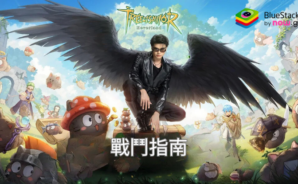 《救世者之樹：新世界》戰鬥指南——技能與操作詳解