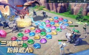 「龍語霜城-元素魔域」進階技巧