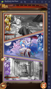 美少女放置RPG手遊《少女迴戰》新手玩法技巧分享