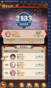 美少女放置RPG手遊《少女迴戰》新手玩法技巧分享