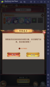 美少女放置RPG手遊《少女迴戰》新手玩法技巧分享