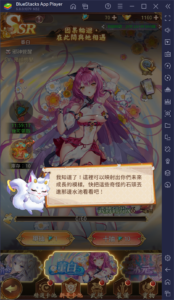 美少女放置RPG手遊《少女迴戰》新手玩法技巧分享