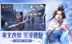 蒼嵐之下-爽妹認證,爽爆今夏: 新手教學