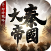 The QIN Empire