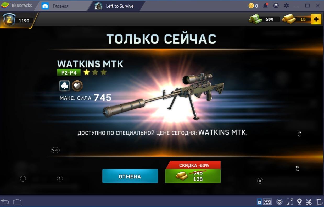 Left to Survive: общий гайд по игре | BlueStacks