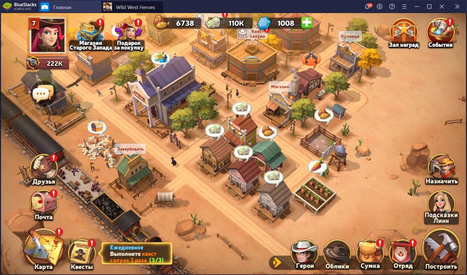 Обзорный гайд по Wild West Heroes. Город, перестрелки и добыча ресурсов |  BlueStacks