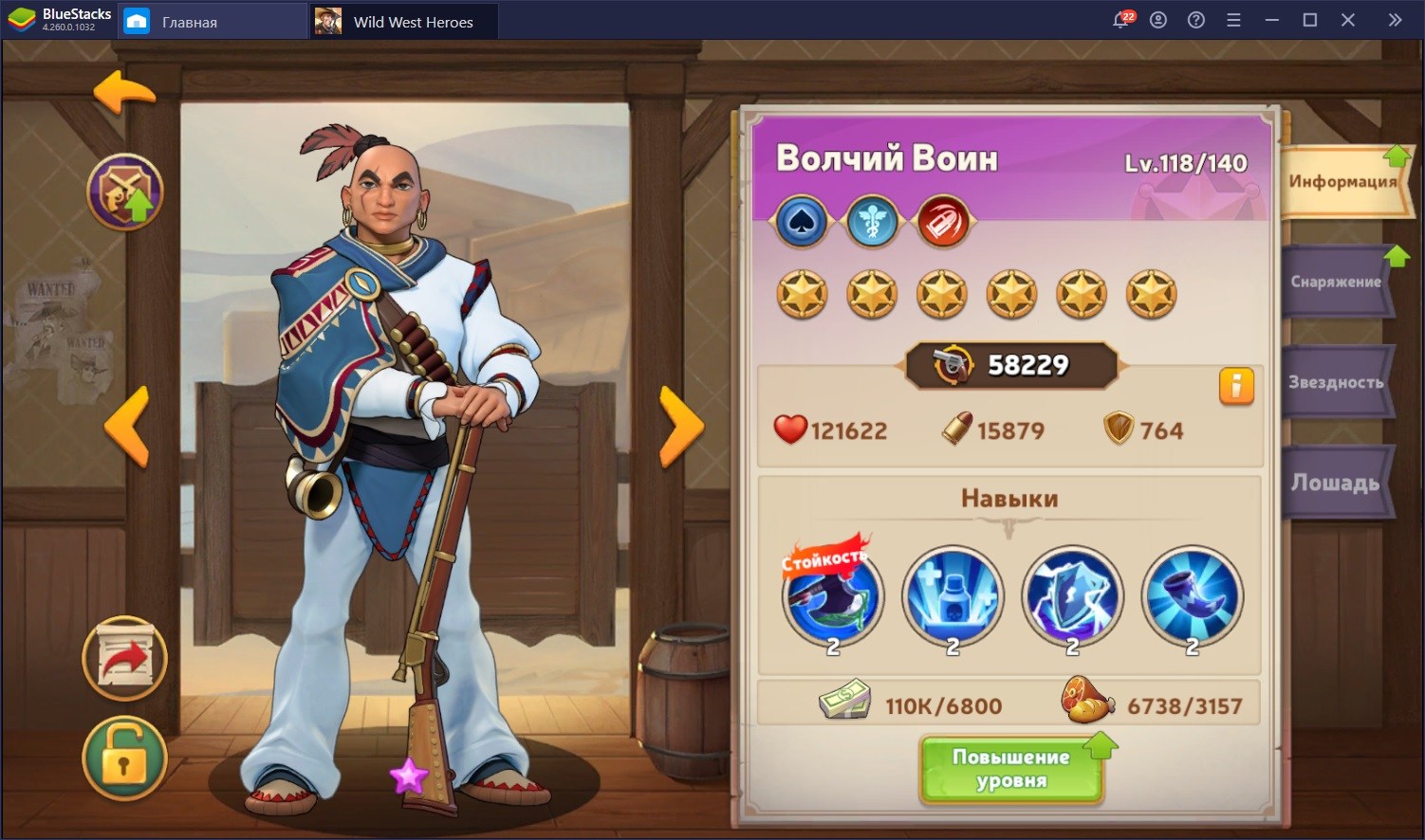 Обзорный гайд по Wild West Heroes. Город, перестрелки и добыча ресурсов |  BlueStacks