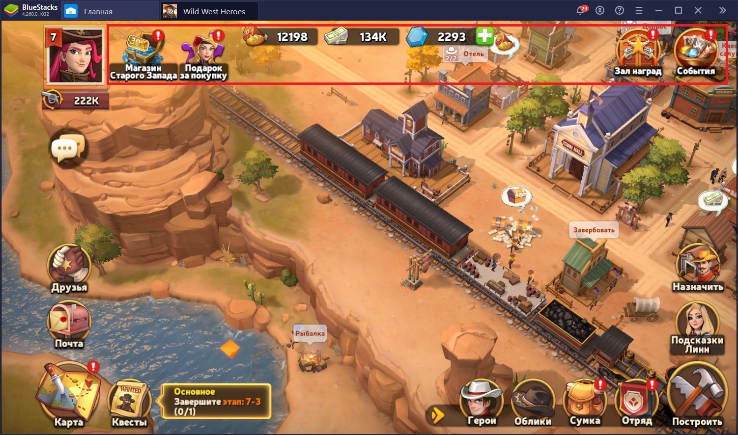 Обзорный гайд по Wild West Heroes. Город, перестрелки и добыча ресурсов |  BlueStacks