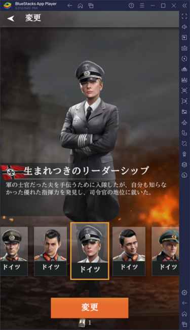 BlueStacksを使ってPCで『ワールド・ウォー・マシーンズ:コンクェスト』を遊ぼう