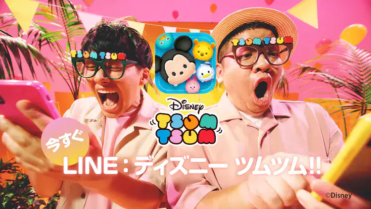 ツムツム2025年11月最強キャラクターガイド