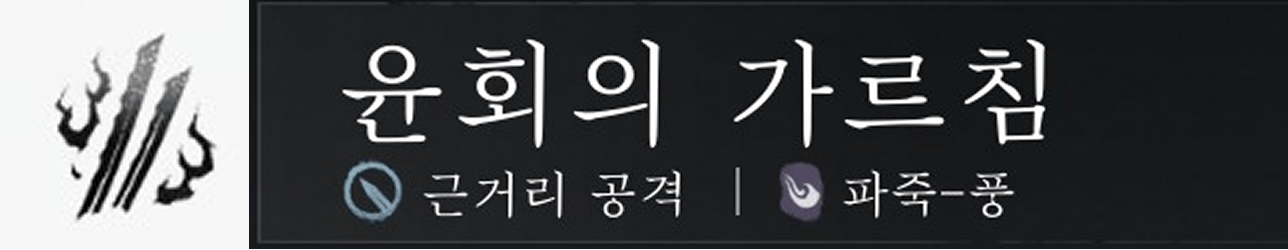 연운 무공 티어리스트 - 2025년 월 최신 버전