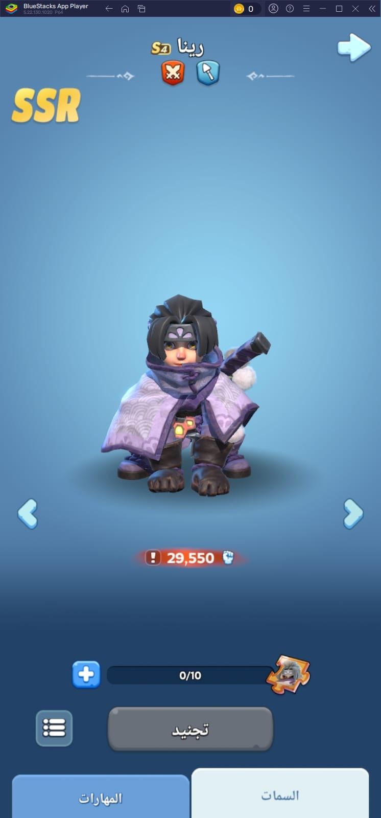 أفضل أبطال لعبة النجاة في الصقيع (تحديث 2025 &ndash; قائمة التقييم الكاملة)