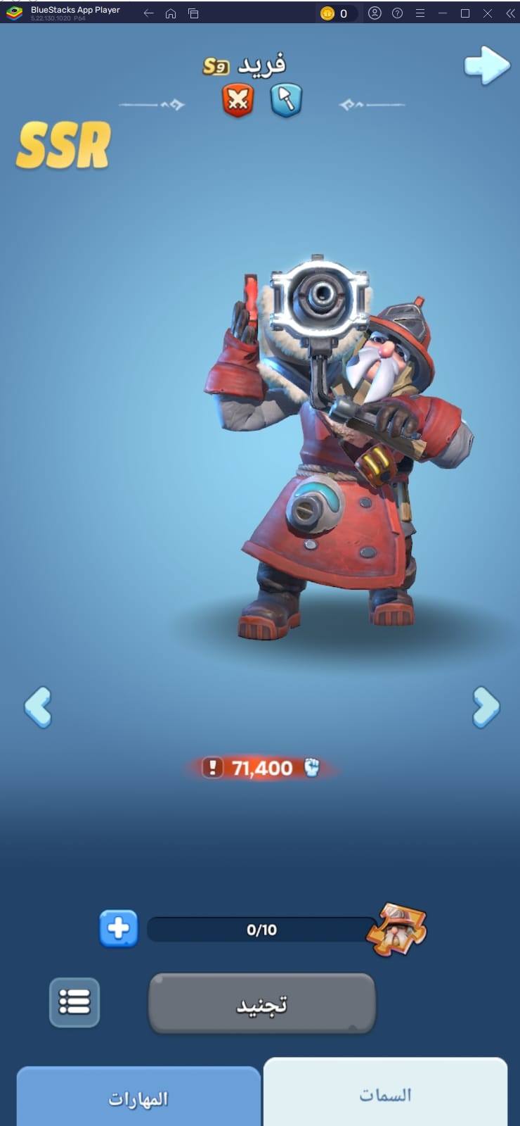 أفضل أبطال لعبة النجاة في الصقيع (تحديث 2025 &ndash; قائمة التقييم الكاملة)