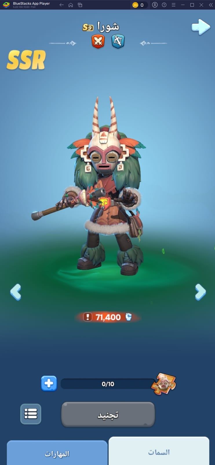 أفضل أبطال لعبة النجاة في الصقيع (تحديث 2025 &ndash; قائمة التقييم الكاملة)