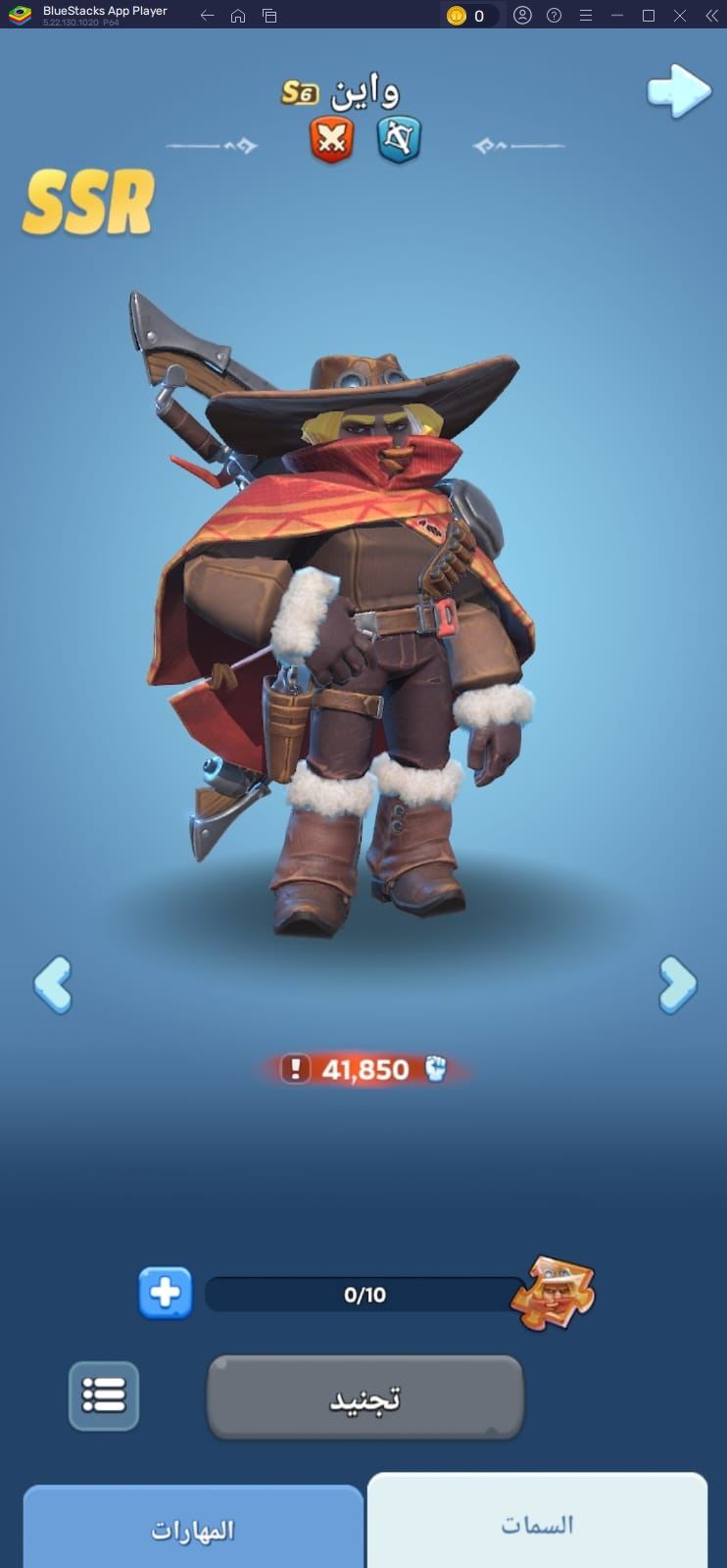 أفضل أبطال لعبة النجاة في الصقيع (تحديث 2025 &ndash; قائمة التقييم الكاملة)