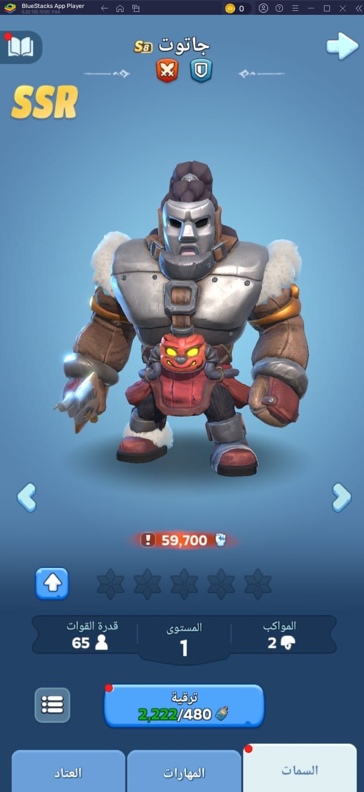 أفضل أبطال لعبة النجاة في الصقيع (تحديث 2025 &ndash; قائمة التقييم الكاملة)