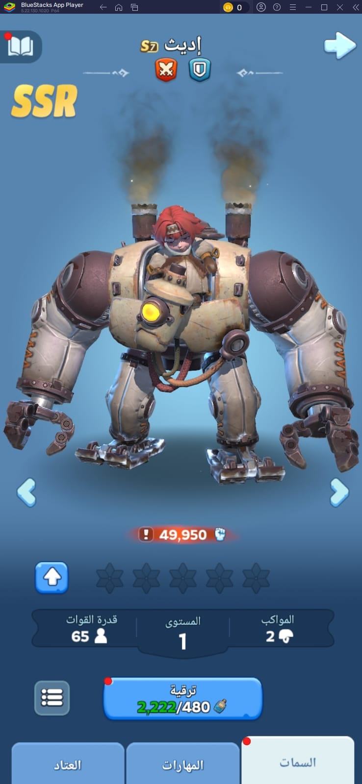 أفضل أبطال لعبة النجاة في الصقيع (تحديث 2025 &ndash; قائمة التقييم الكاملة)