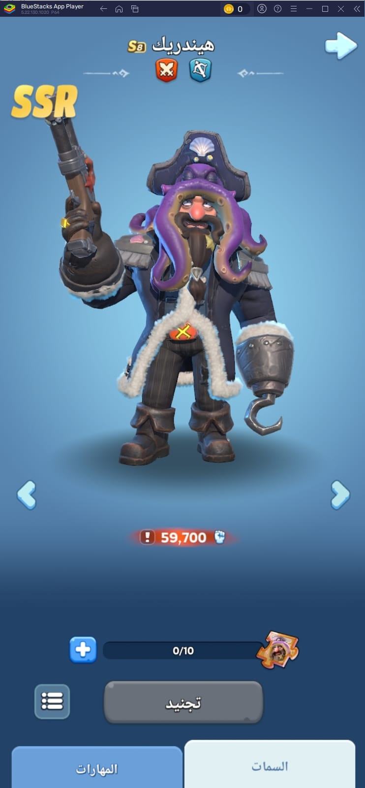 أفضل أبطال لعبة النجاة في الصقيع (تحديث 2025 &ndash; قائمة التقييم الكاملة)