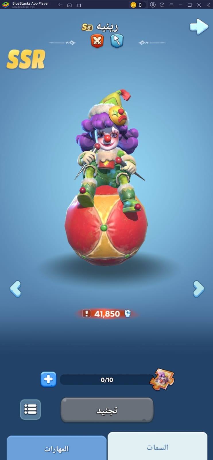 أفضل أبطال لعبة النجاة في الصقيع (تحديث 2025 &ndash; قائمة التقييم الكاملة)