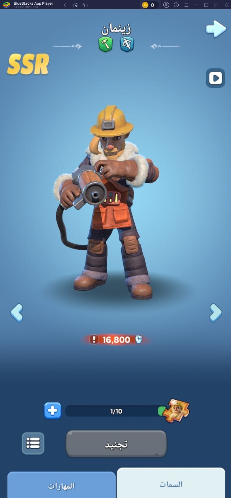 أفضل أبطال لعبة النجاة في الصقيع (تحديث 2025 &ndash; قائمة التقييم الكاملة)