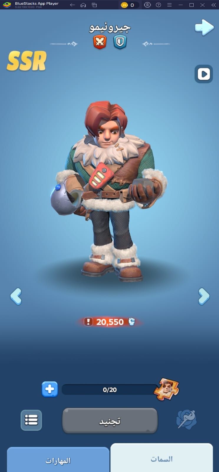 أفضل أبطال لعبة النجاة في الصقيع (تحديث 2025 &ndash; قائمة التقييم الكاملة)