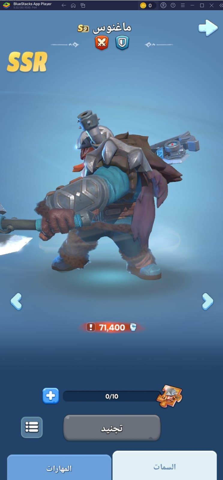 أفضل أبطال لعبة النجاة في الصقيع (تحديث 2025 &ndash; قائمة التقييم الكاملة)