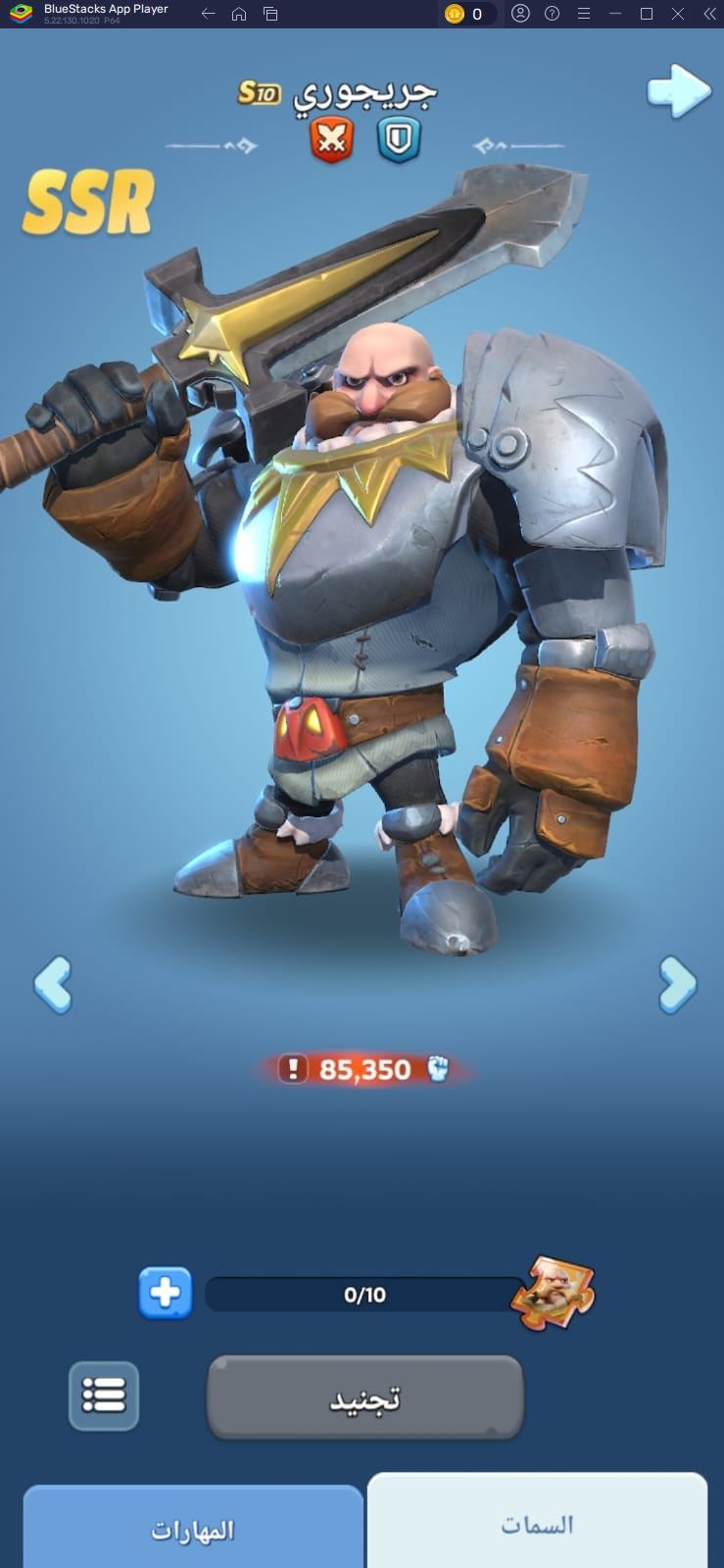 أفضل أبطال لعبة النجاة في الصقيع (تحديث 2025 &ndash; قائمة التقييم الكاملة)