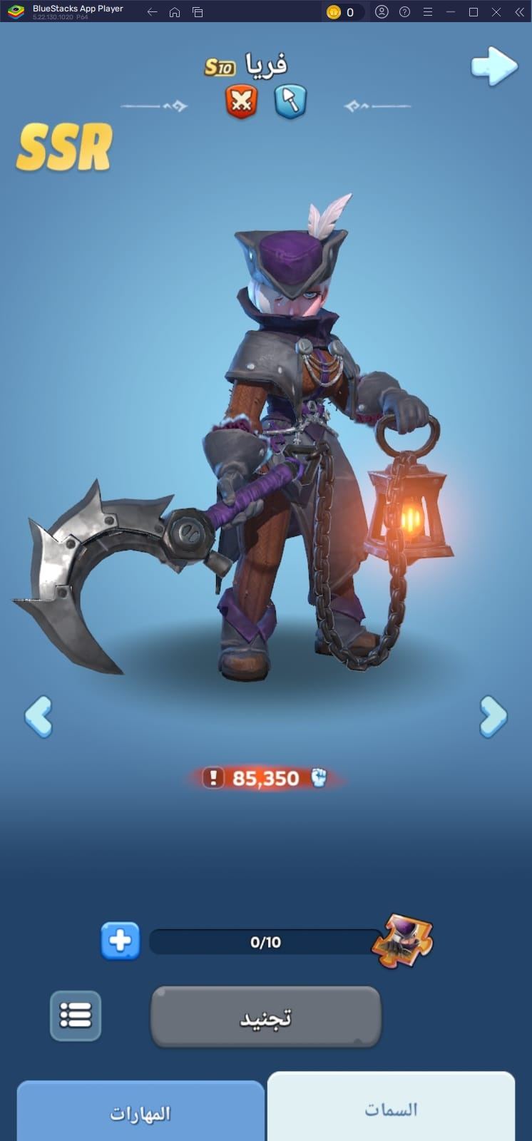 أفضل أبطال لعبة النجاة في الصقيع (تحديث 2025 &ndash; قائمة التقييم الكاملة)