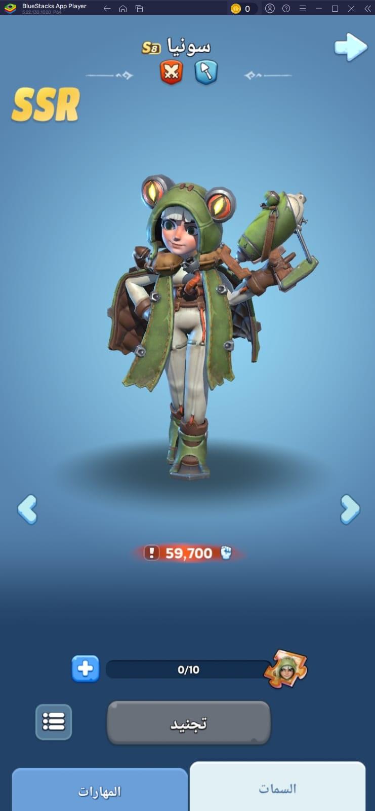 أفضل أبطال لعبة النجاة في الصقيع (تحديث 2025 &ndash; قائمة التقييم الكاملة)