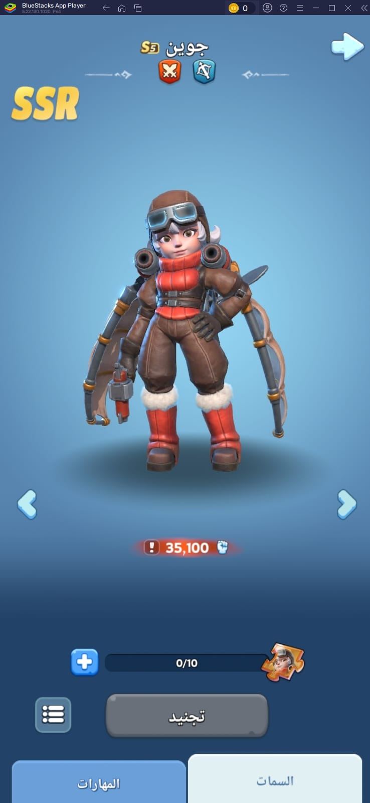 أفضل أبطال لعبة النجاة في الصقيع (تحديث 2025 &ndash; قائمة التقييم الكاملة)