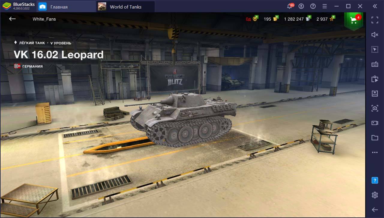 Лучшие легкие танки в World of Tanks Blitz