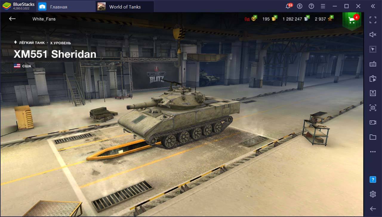 Лучшие легкие танки в World of Tanks Blitz | BlueStacks