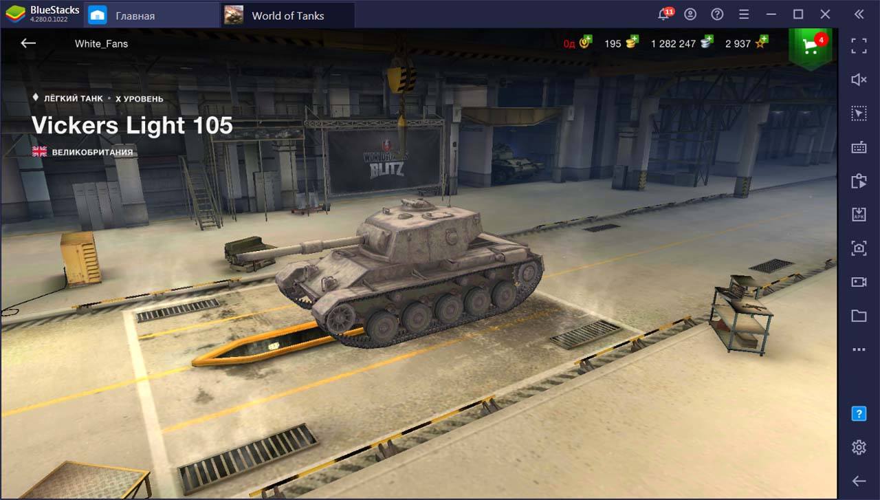 Лучшие легкие танки в World of Tanks Blitz