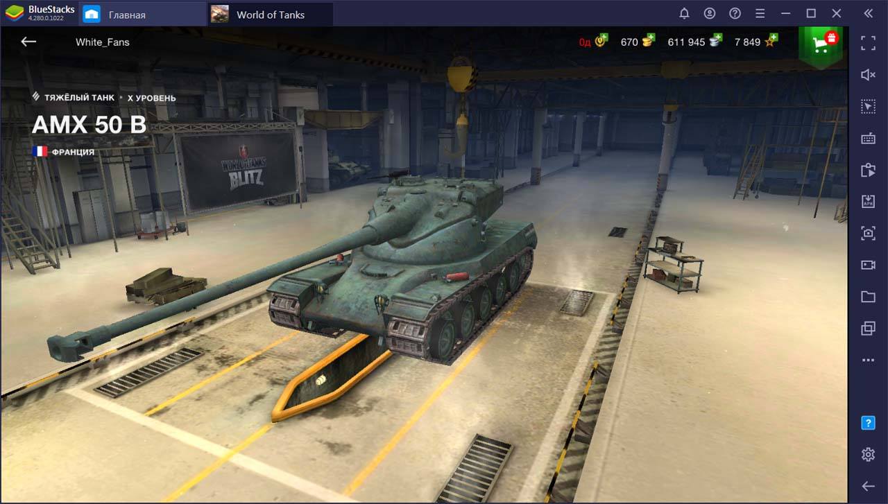 Лучшие тяжелые танки в World of Tanks Blitz | BlueStacks