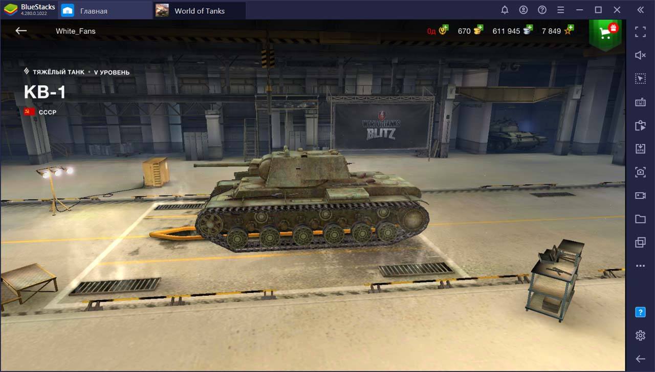 Лучшие тяжелые танки в World of Tanks Blitz