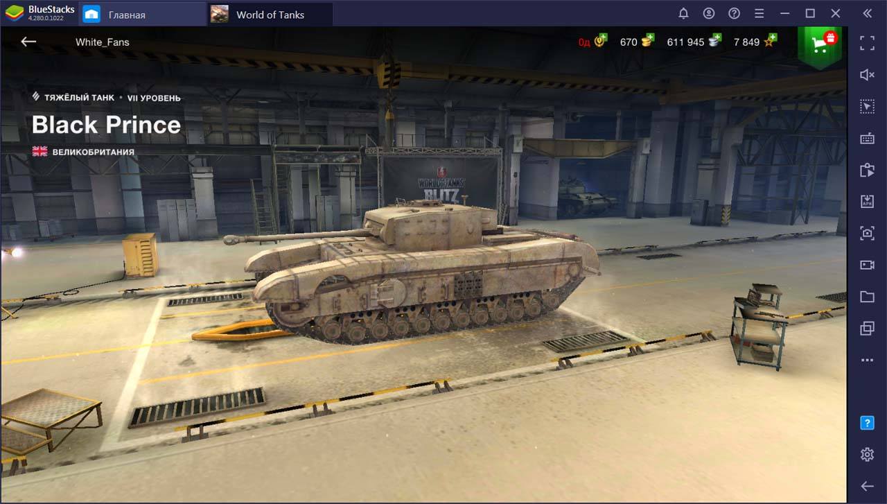 Лучшие тяжелые танки в World of Tanks Blitz