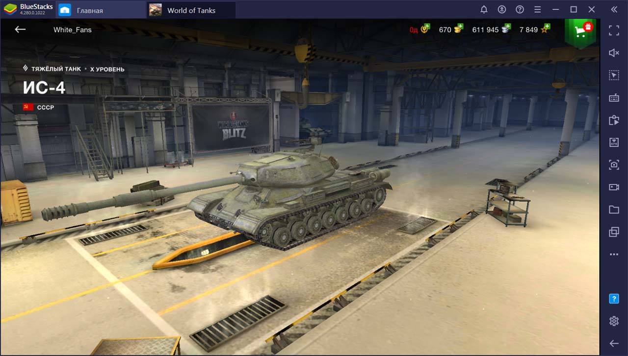 Лучшие тяжелые танки в World of Tanks Blitz