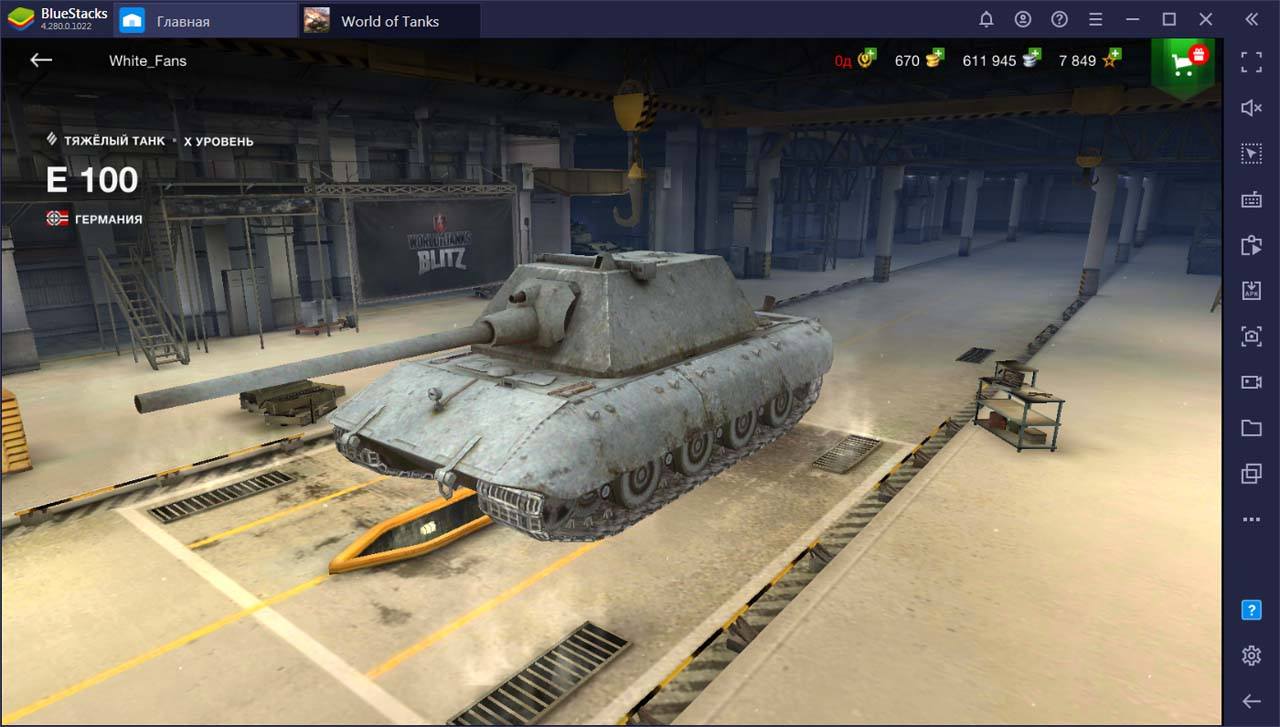 Лучшие тяжелые танки в World of Tanks Blitz | BlueStacks