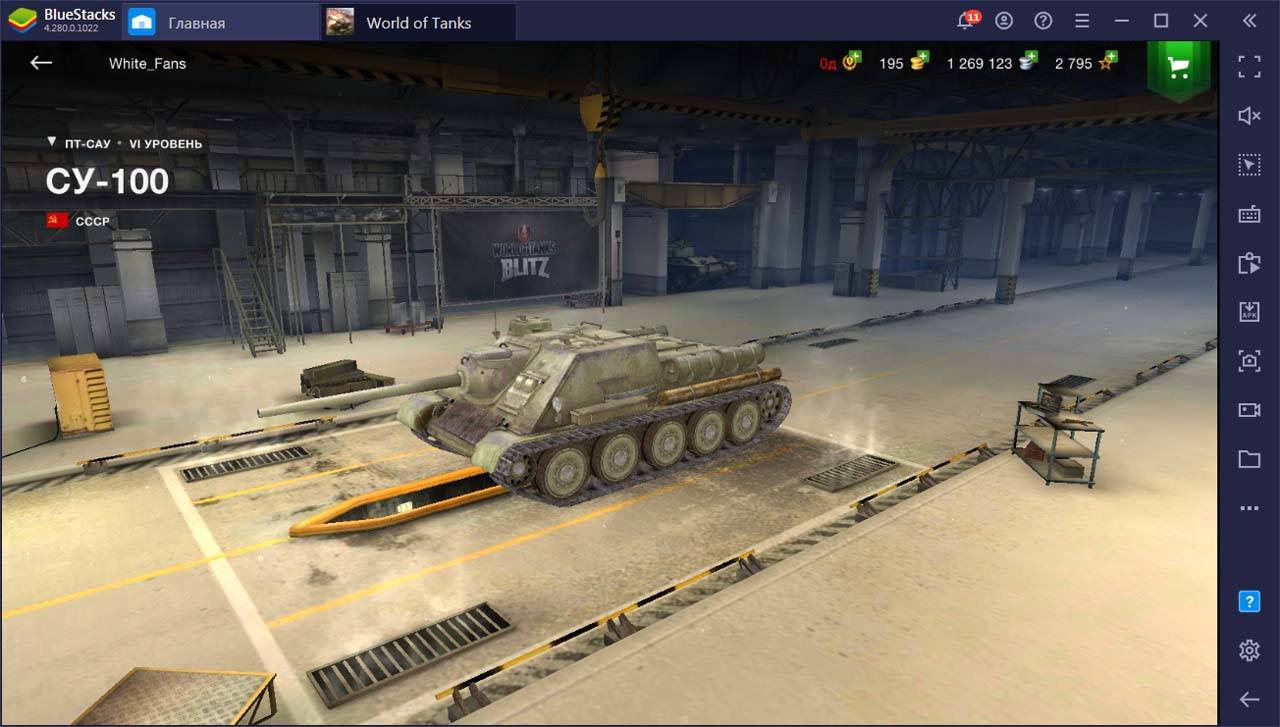 Лучшие ПТ-САУ, доступные в World of Tanks Blitz | BlueStacks