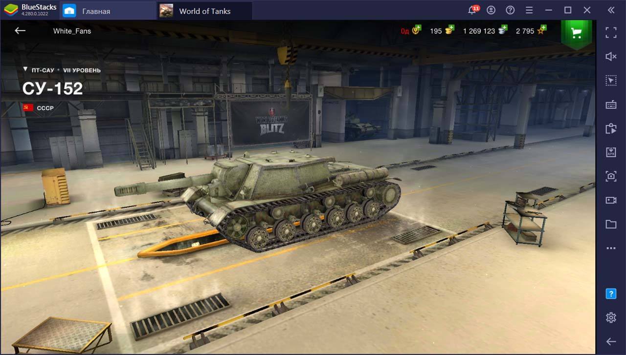 Лучшие ПТ-САУ, доступные в World of Tanks Blitz | BlueStacks