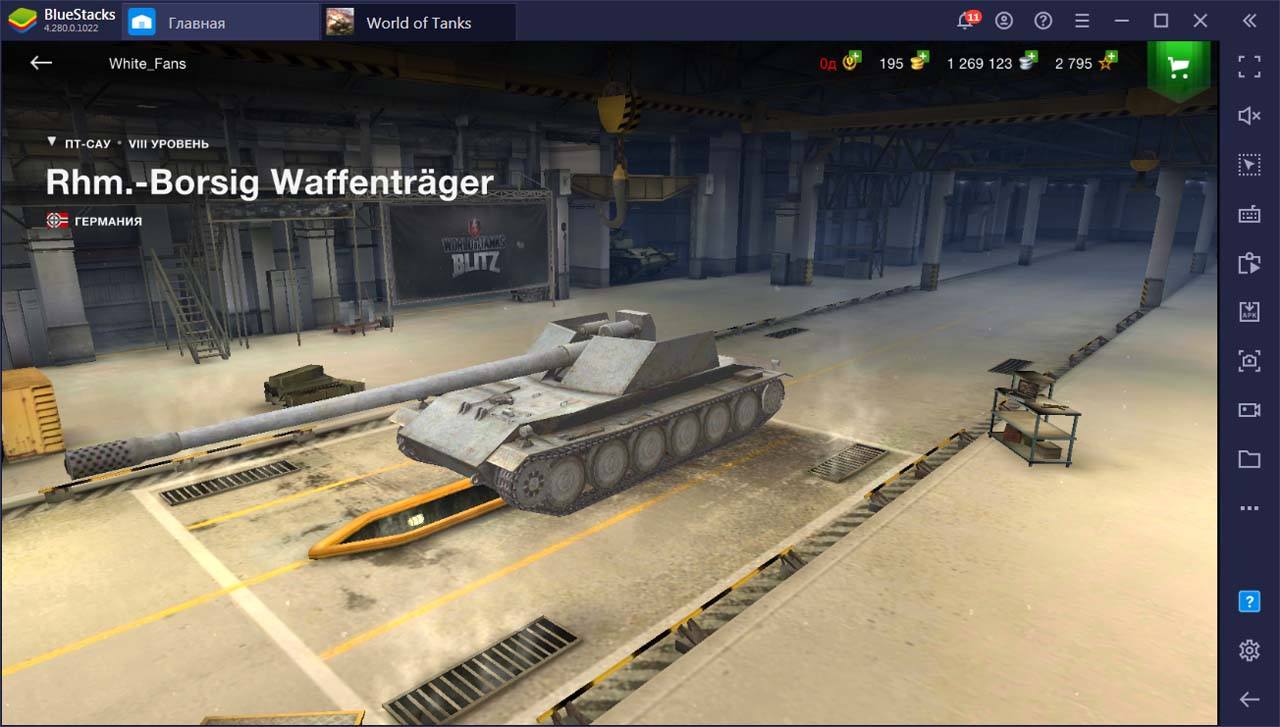 Лучшие ПТ-САУ, доступные в World of Tanks Blitz | BlueStacks