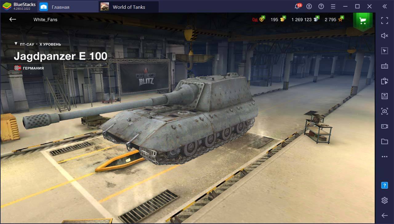 Лучшие ПТ-САУ, доступные в World of Tanks Blitz | BlueStacks