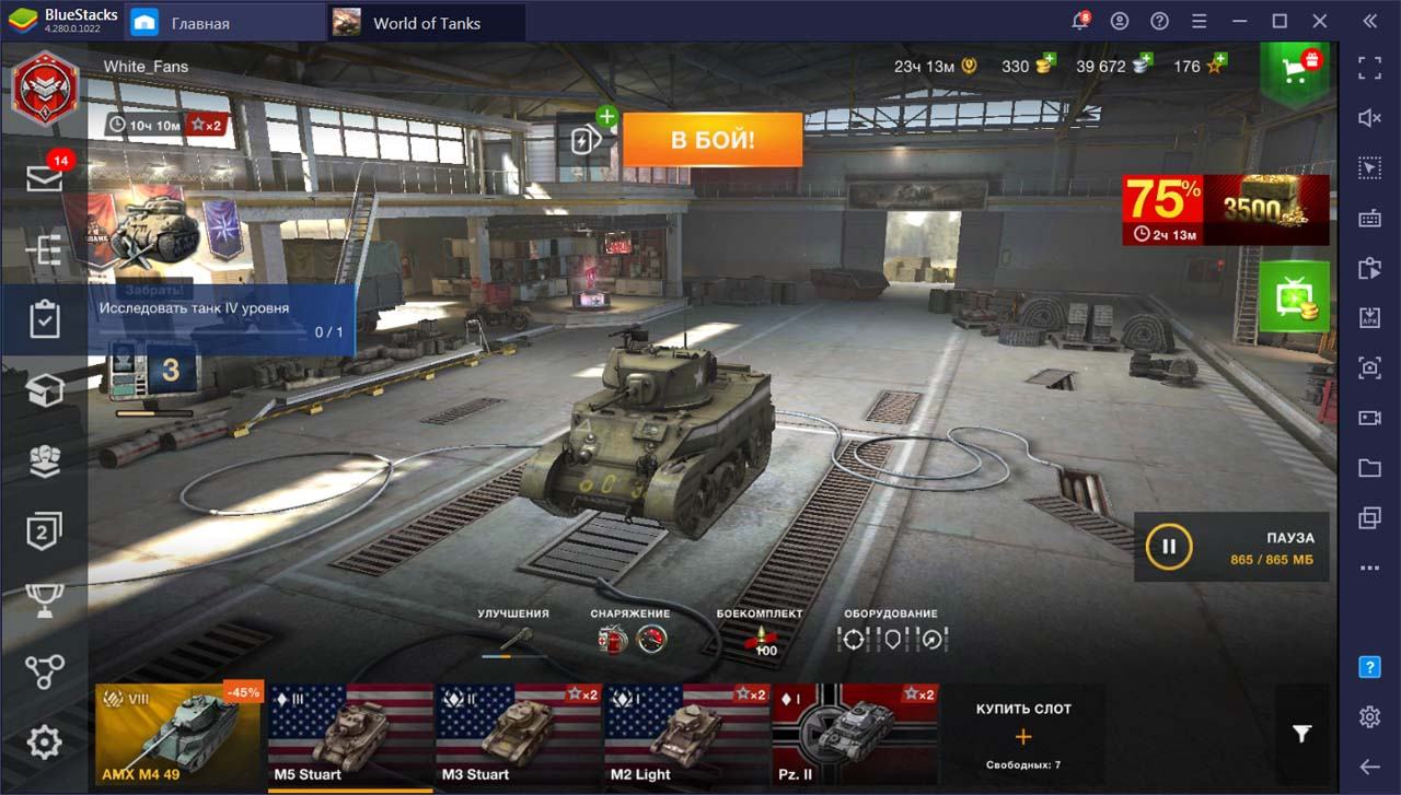 такую игру world of tanks blitz (100) фото